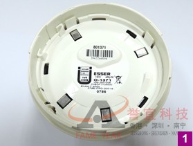 801371德国安舍ESSER 1371光电烟感探测器