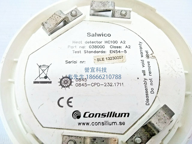 038000 consilium salwico hc100 ̽