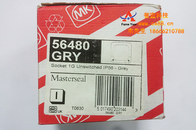 ӢMK 56480 GRY 13A 1Gang Linswitchedˮ