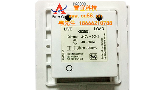 ӢMKK63501 dimmer 240V-50HZ