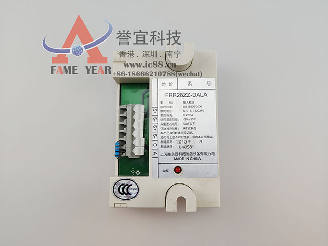 NOHMI 能美 FRR28ZZ-DALA输入模块