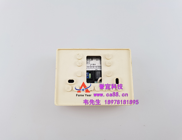北京 利达 LD6807A声光报警驱动模块