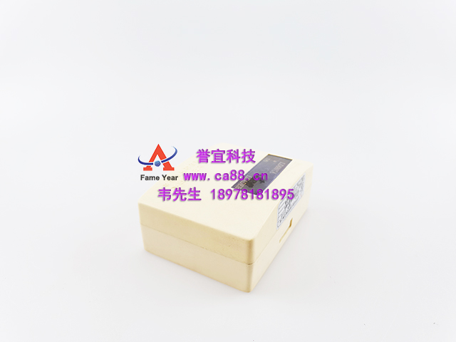 北京 利达 LD6807A声光报警驱动模块
