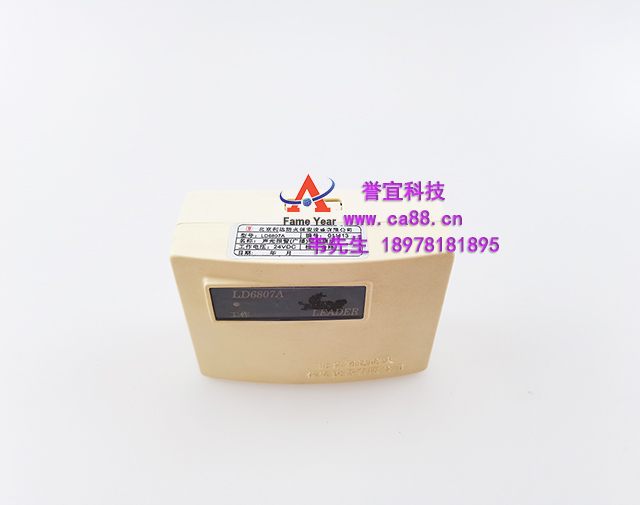 北京 利达 LD6807A声光报警驱动模块