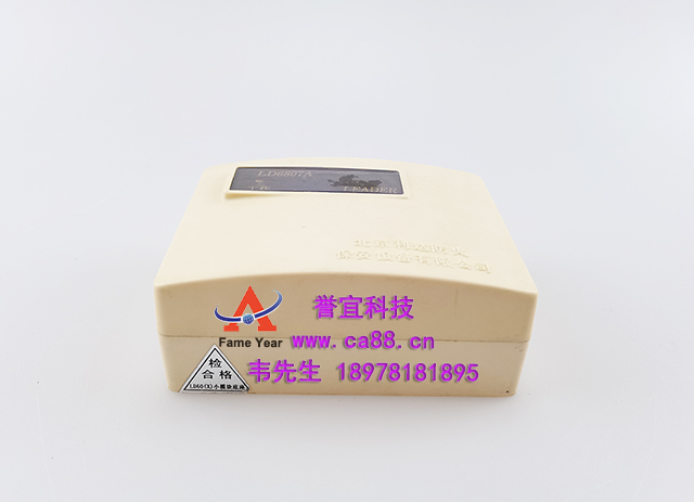 北京 利达 LD6807A声光报警驱动模块