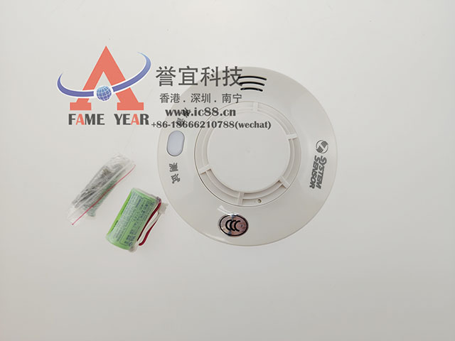 盛赛尔JTYJ-GD-2630B独立式感烟火灾探测报警器