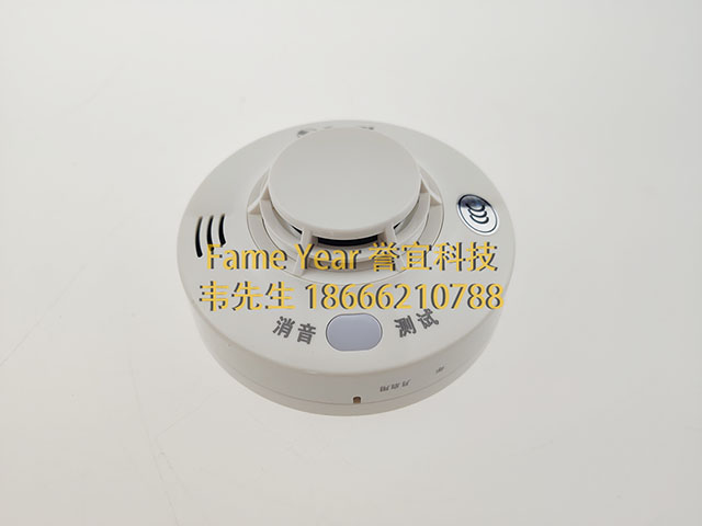盛赛尔JTYJ-GD-2630B独立式感烟火灾探测报警器