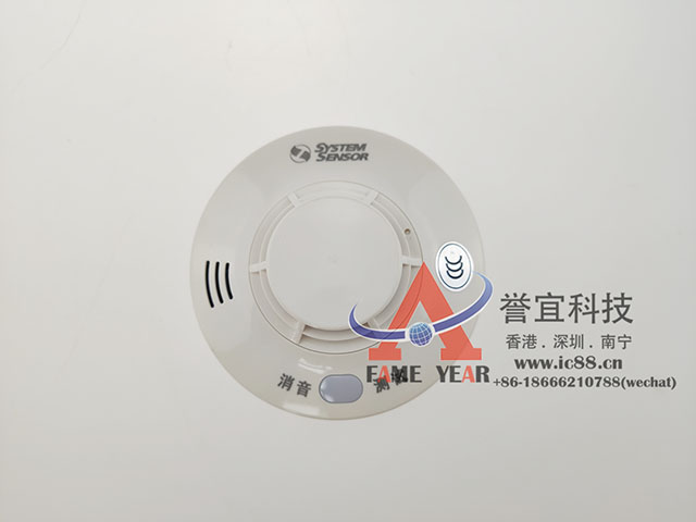 盛赛尔JTYJ-GD-2630B独立式感烟火灾探测报警器