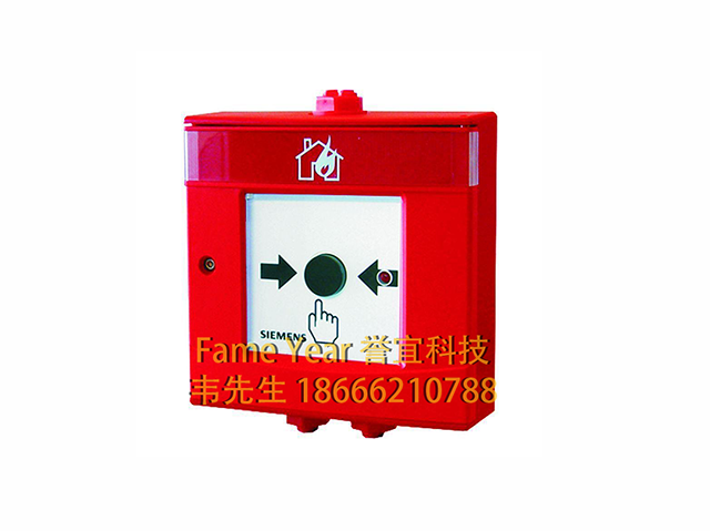 Simens 西门子 FDHM228消火栓按钮