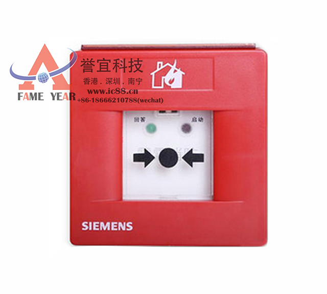 Simens 西门子 FDHM228消火栓按钮