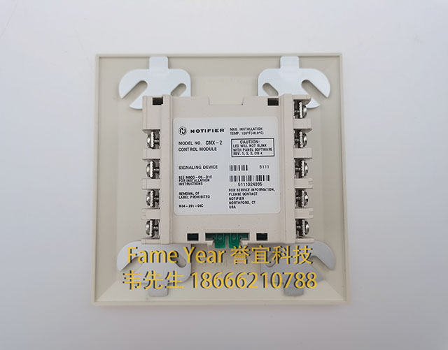 NOTIFIER诺帝菲尔CMX-2控制输出模块