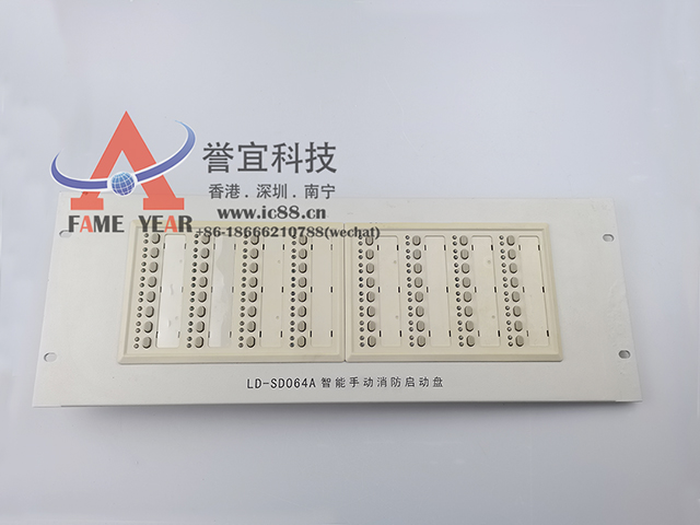 海湾LD-SD064A智能手动消防启动盘