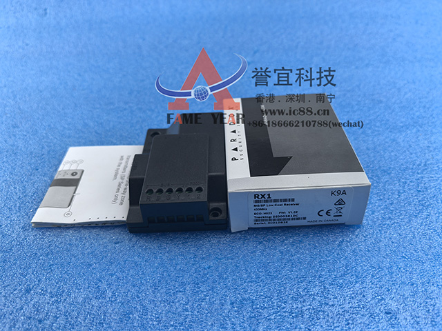 PARADOX加拿大 RX1模块 传感器